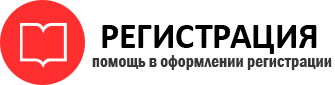 прописка в Мелеузе id473010